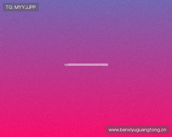 ng体育下载官方下载平台安全体验与功能全解析指南攻略详解大全