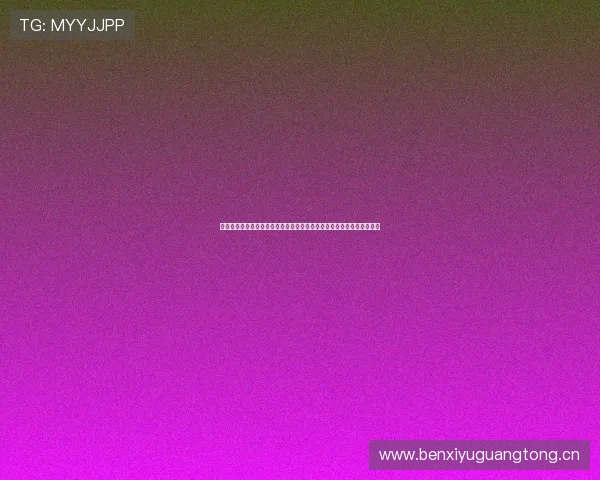 英超在线直播免费直播平台高清赛事实时观看指南畅享全球顶级足球对决 英超在线直播免费直播平台高清赛事实时观看指南畅享全球顶级足球对决