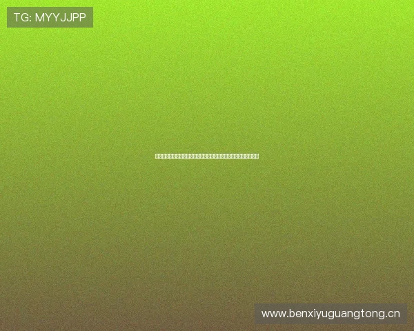 河豚直播官方推出全新功能提升用户互动体验，打造更精彩直播盛宴