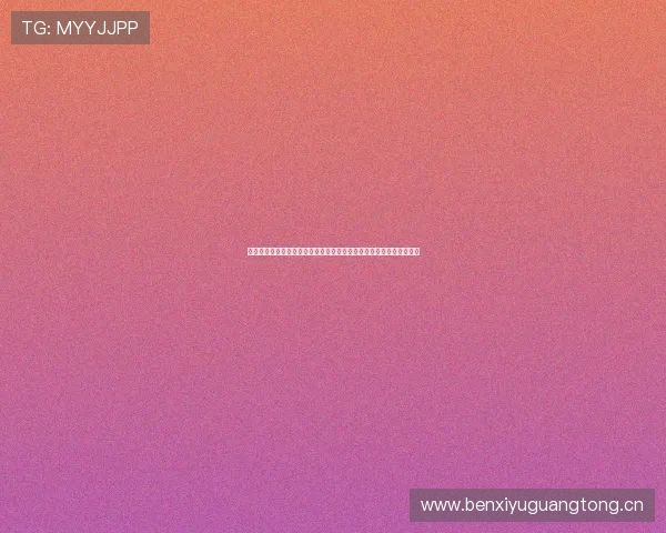 乐虎足球直播平台引领精彩赛事观看新体验全解析与球迷共享激情时刻