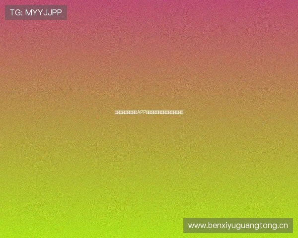 鲨鱼体育直播苹果版APP下载畅享极速赛事直播与比分更新